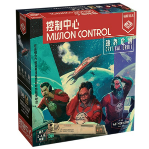 【F4】控制中心:臨界危機