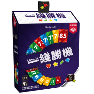 【14】一綫勝機