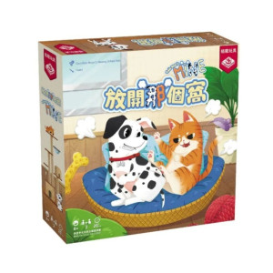 【17】放開那個窩