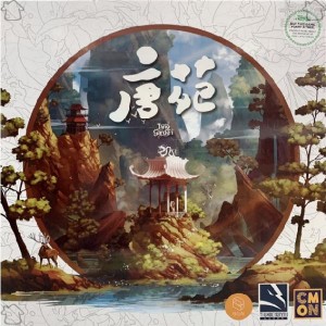 【C3】唐苑 (附promo)