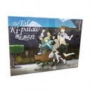 【23】邂逅新北投