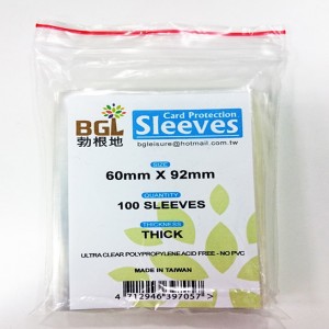 【16】牌套 6.0*9.2 (100張)