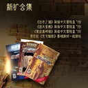 【E架】荒宅魅影:重返墓碑鎮