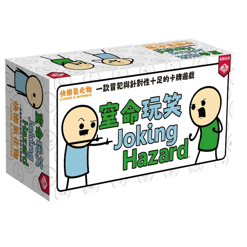 【K2】窒命玩笑