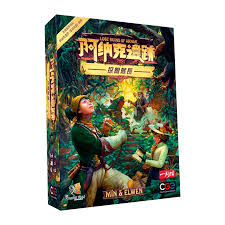 【B2】(綠) 阿納克一擴：探險隊長