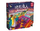 【G2】地毯商人