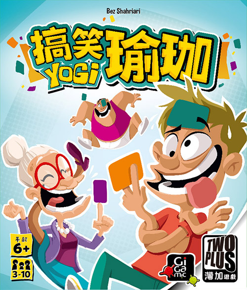 【06】搞笑瑜珈