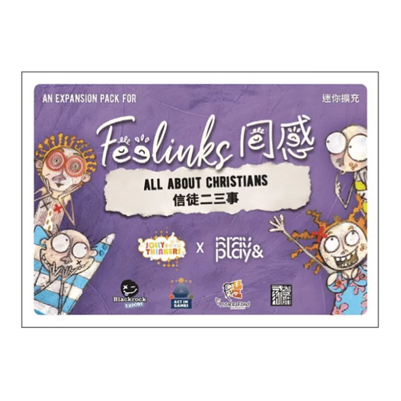 【B2】同感迷你擴充 信徒二三事