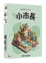 【F2】小市長(紙盒較軟易壓痕,介意者勿下單)