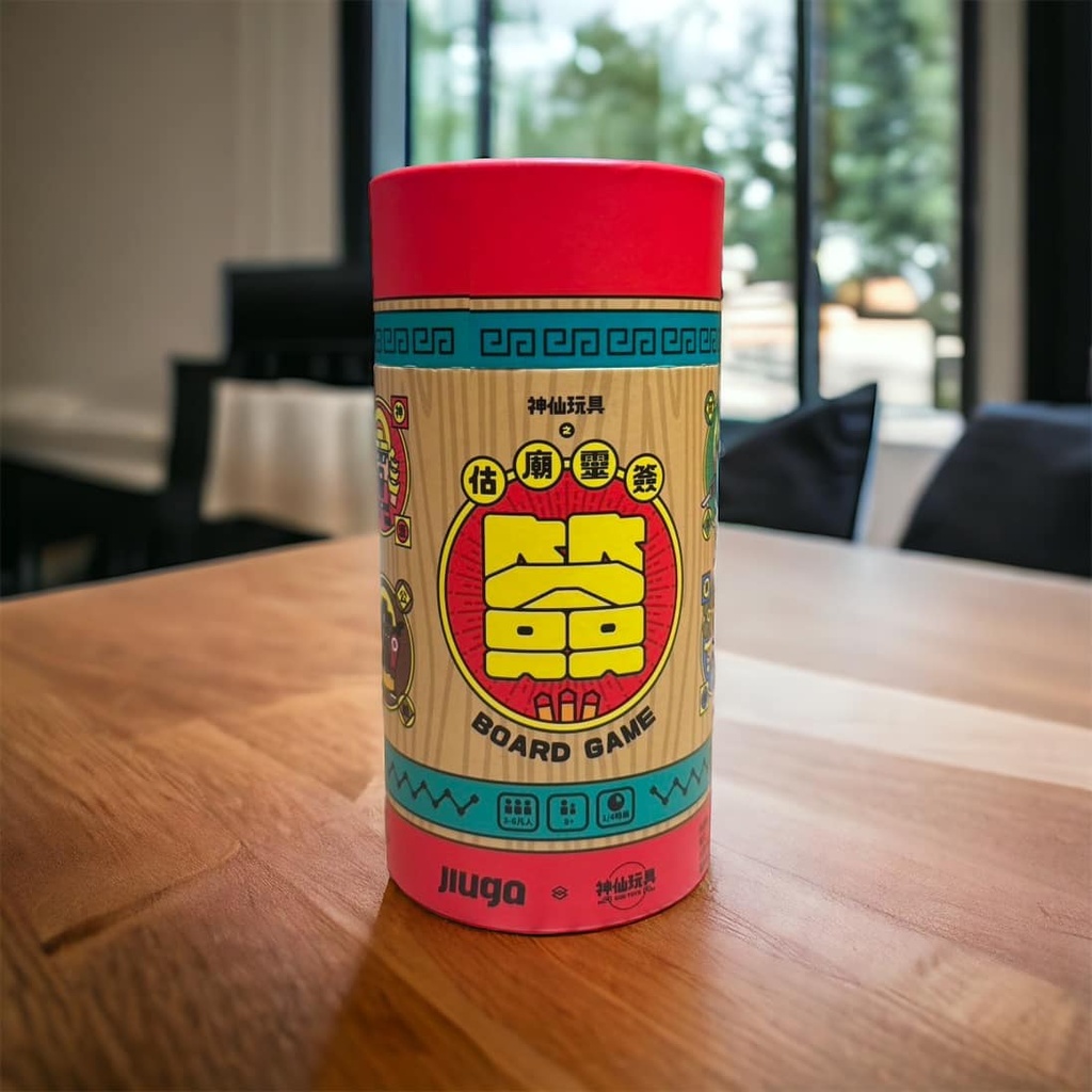 【C2】估廟靈簽