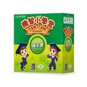 【08】機智小學堂：國文課 (綠)