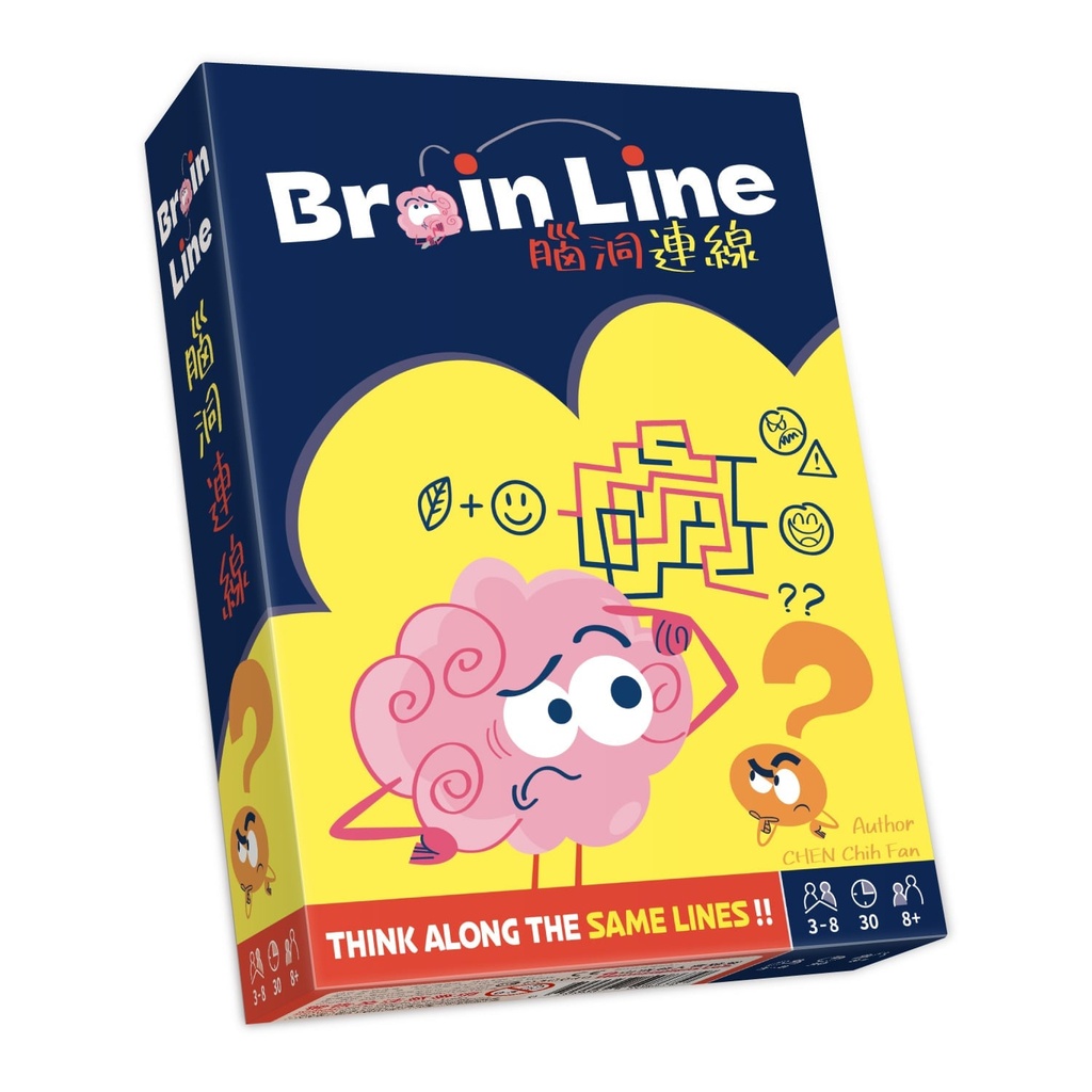 【15】腦洞連線 Brain Line
