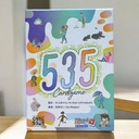 【14】535