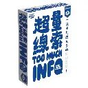 【13】超量線索(白)