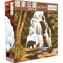 【01】國家公園:自然之旅
