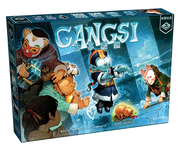 【F1】古墓謎蹤