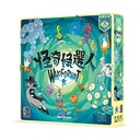 【09】怪奇候選人