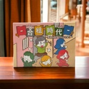 【13】合租時代