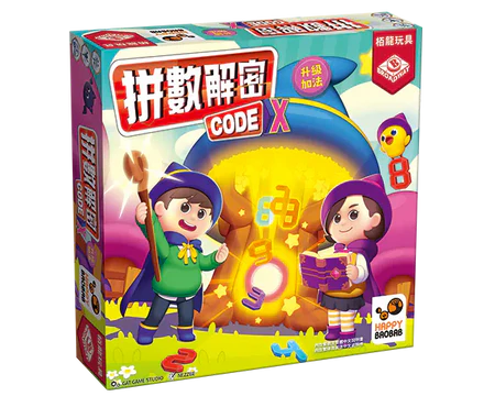 【H】拼數解密：升級加法 (綠底)