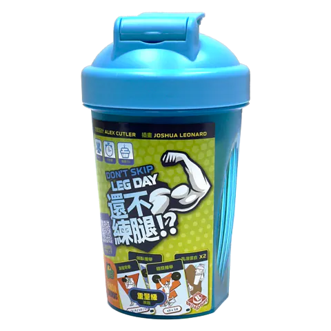 【F1】還不練腿?!