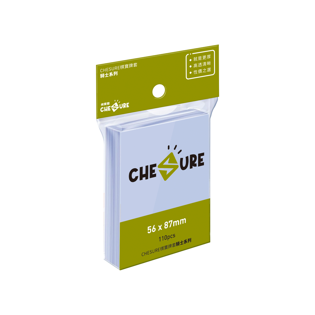 【G1】騎士牌套 56x87mm-110/pk