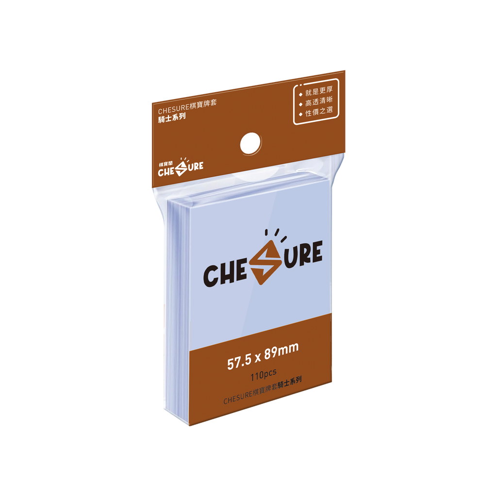 【B1】騎士牌套 57.5x89mm-110/pk
