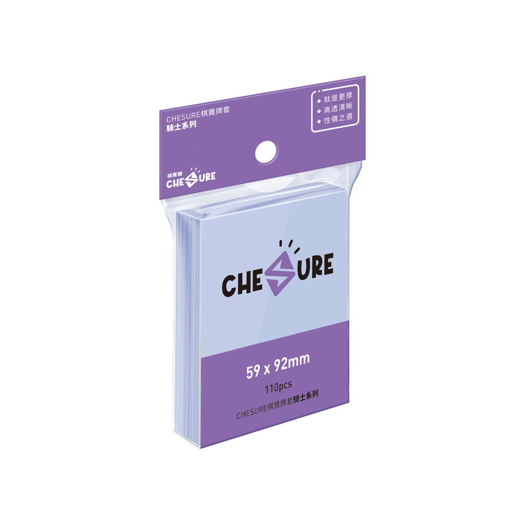 【G1】騎士牌套 59x92mm-110/pk