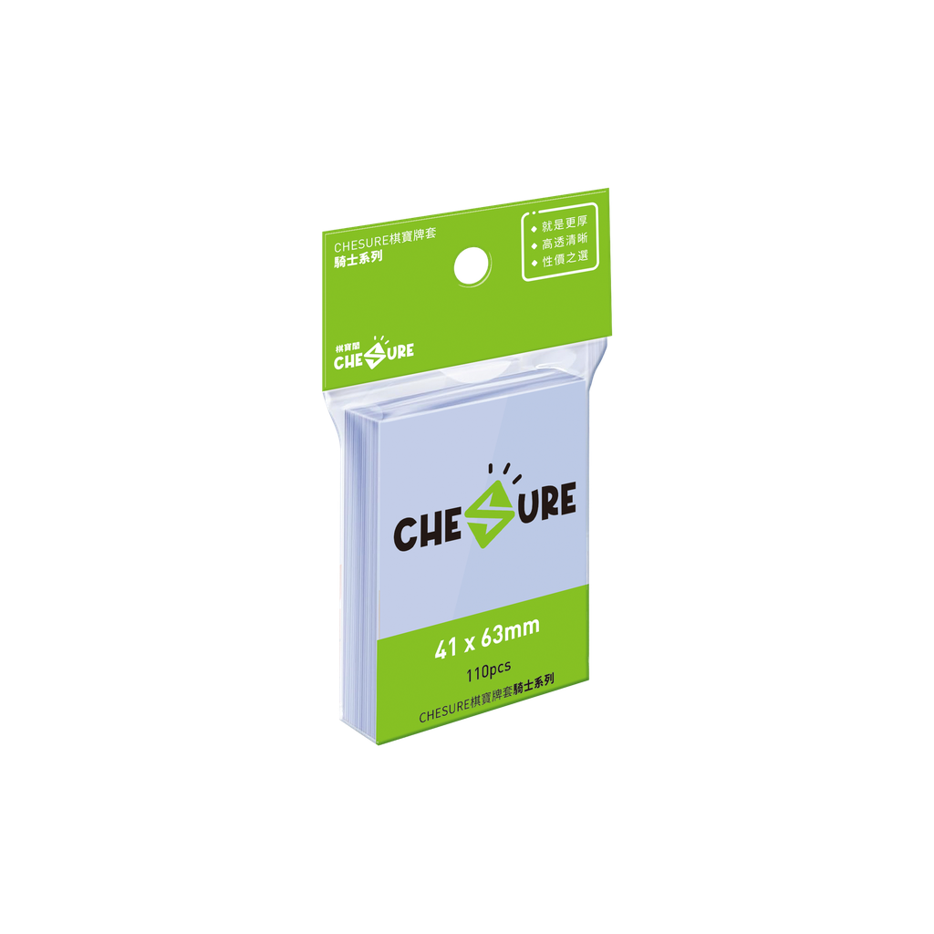 【G1】騎士牌套 41x63mm-110/pk