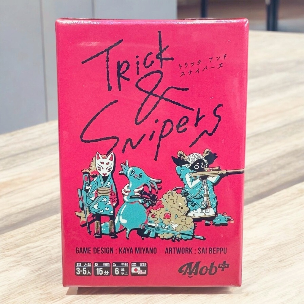 【12】(粉) 狙擊手 Trick ＆ Snipers_日文版外附繁中說明書