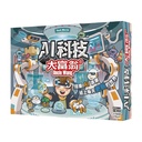 【03】AI科技大富翁