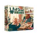 【F2】狼爾街風雲(附一包Promo)