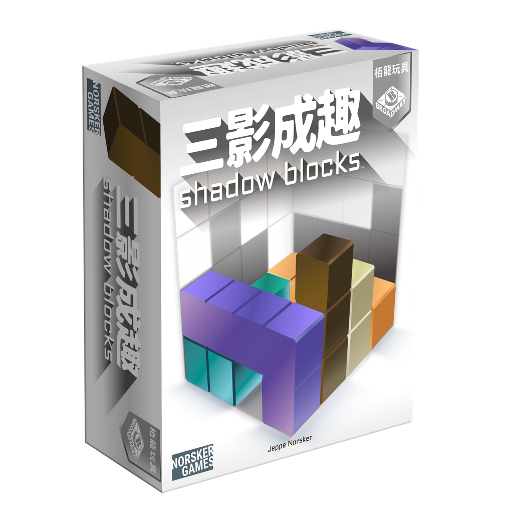 【F1】三影成趣