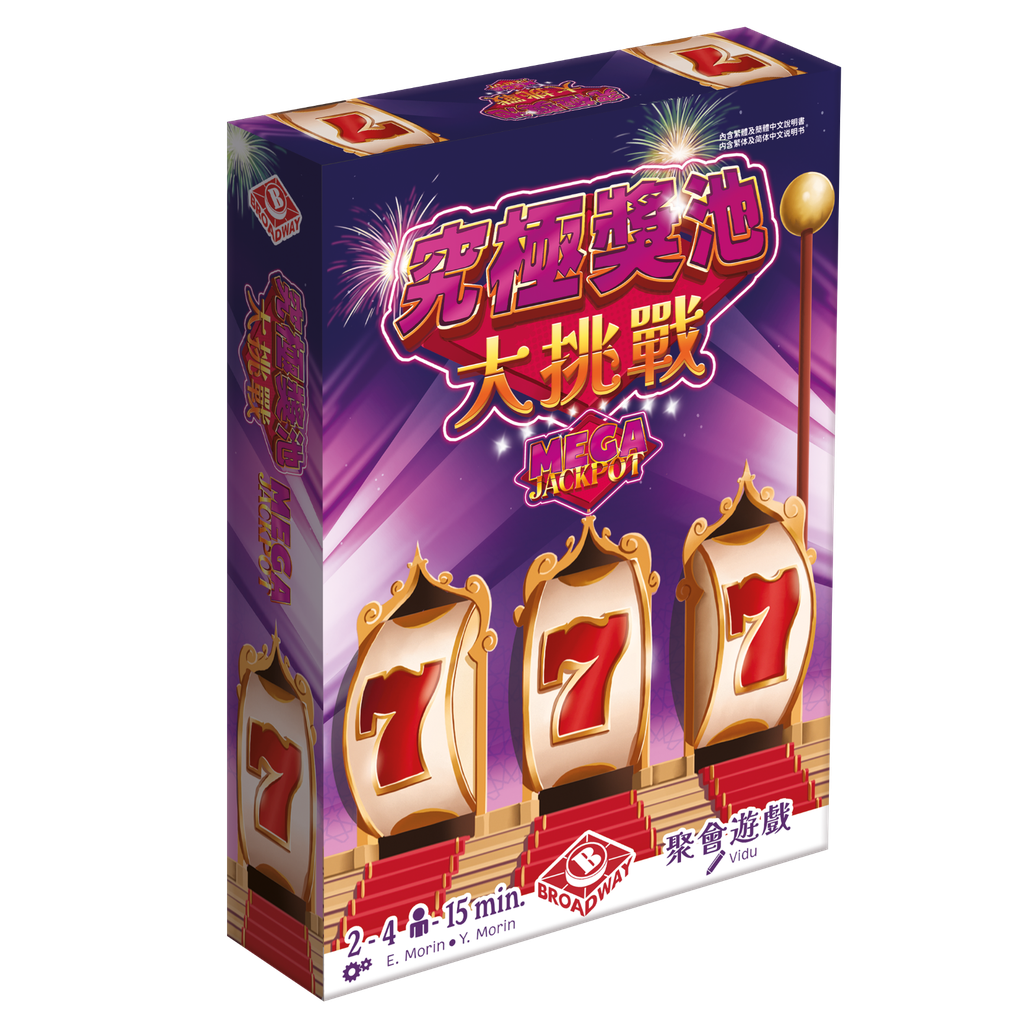 【F1】究極獎池大挑戰777