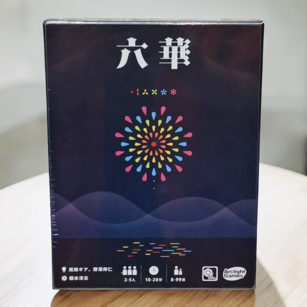【K2】六華