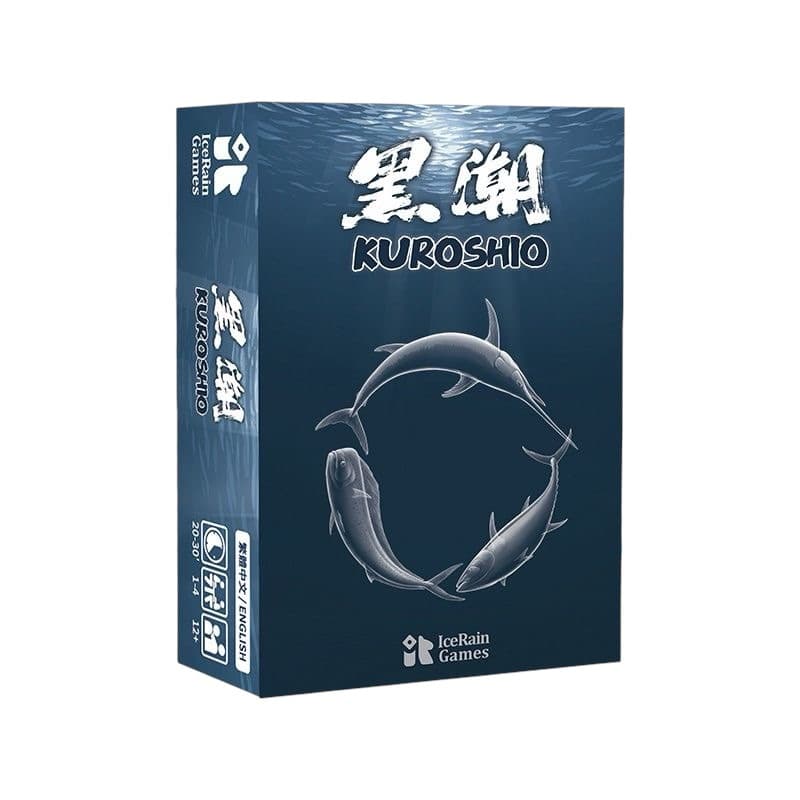【07】黑潮