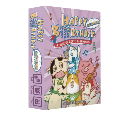 【B1】(紫) 生日快快樂