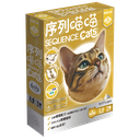 【F1】序列喵喵