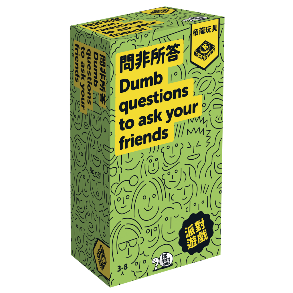 【F1】問非所答