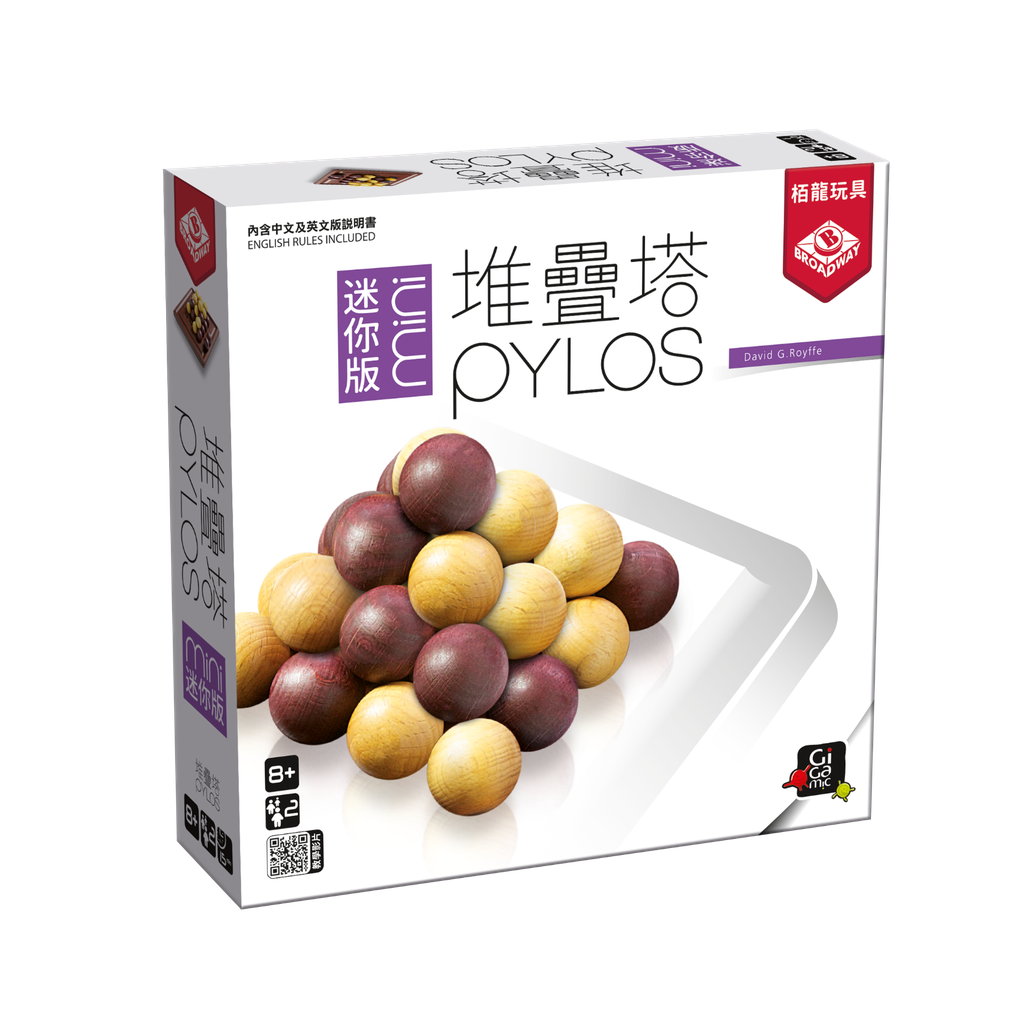 【K1】(小) 堆疊塔：迷你版