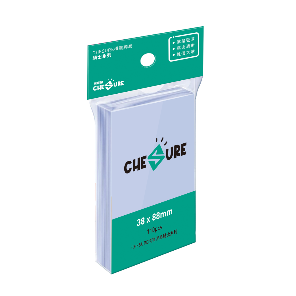 【G1】騎士牌套 38x88mm-110/pk