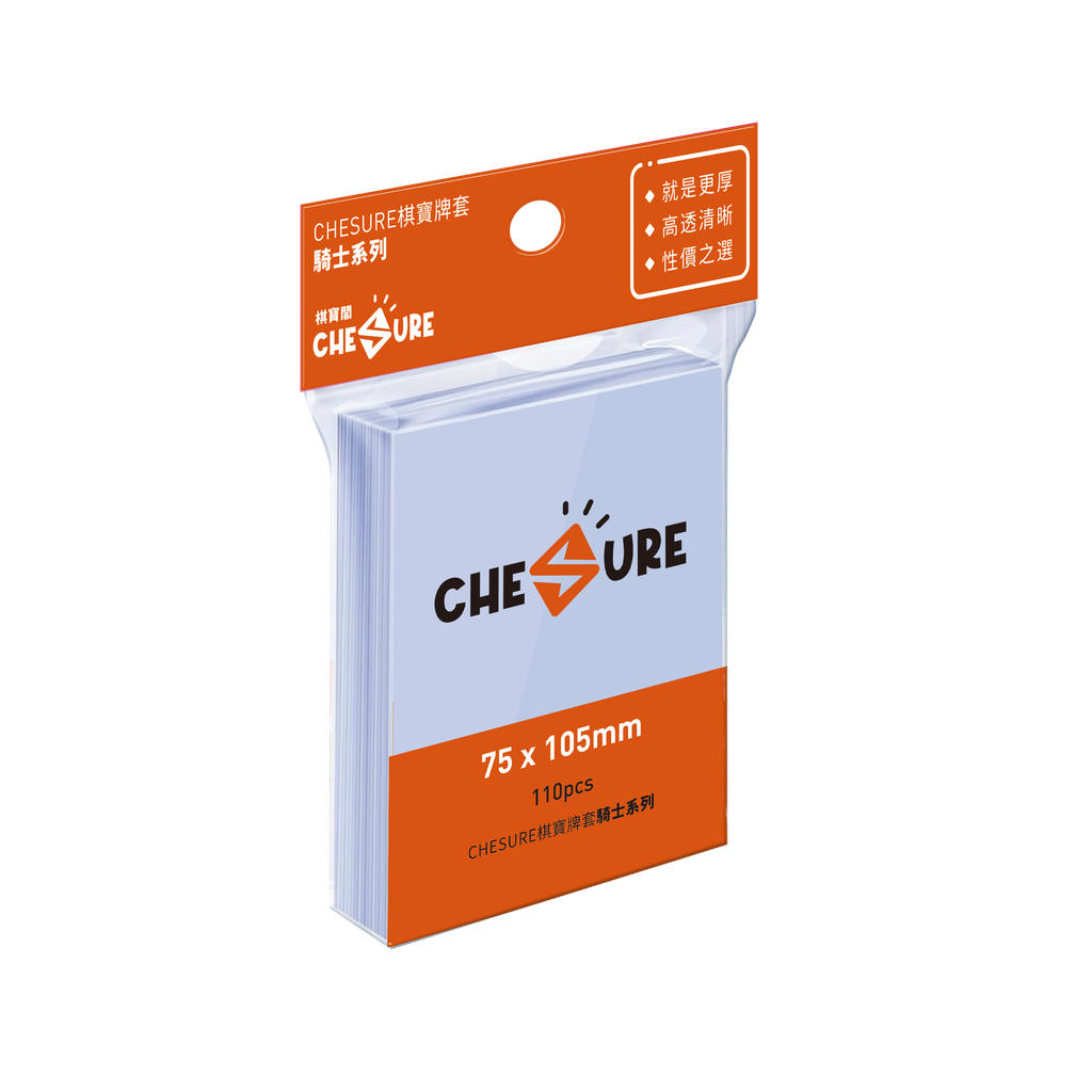 【G1】騎士牌套 75x105mm-110/pk