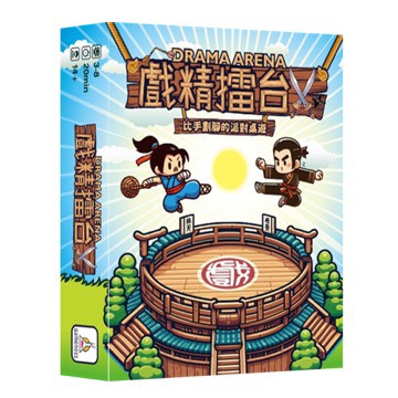 【K1】戲精擂台