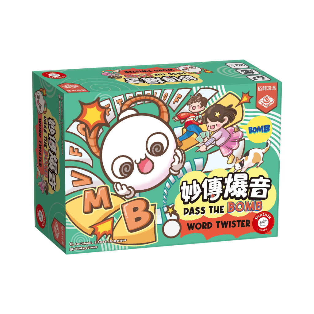 【F2】妙傳爆音