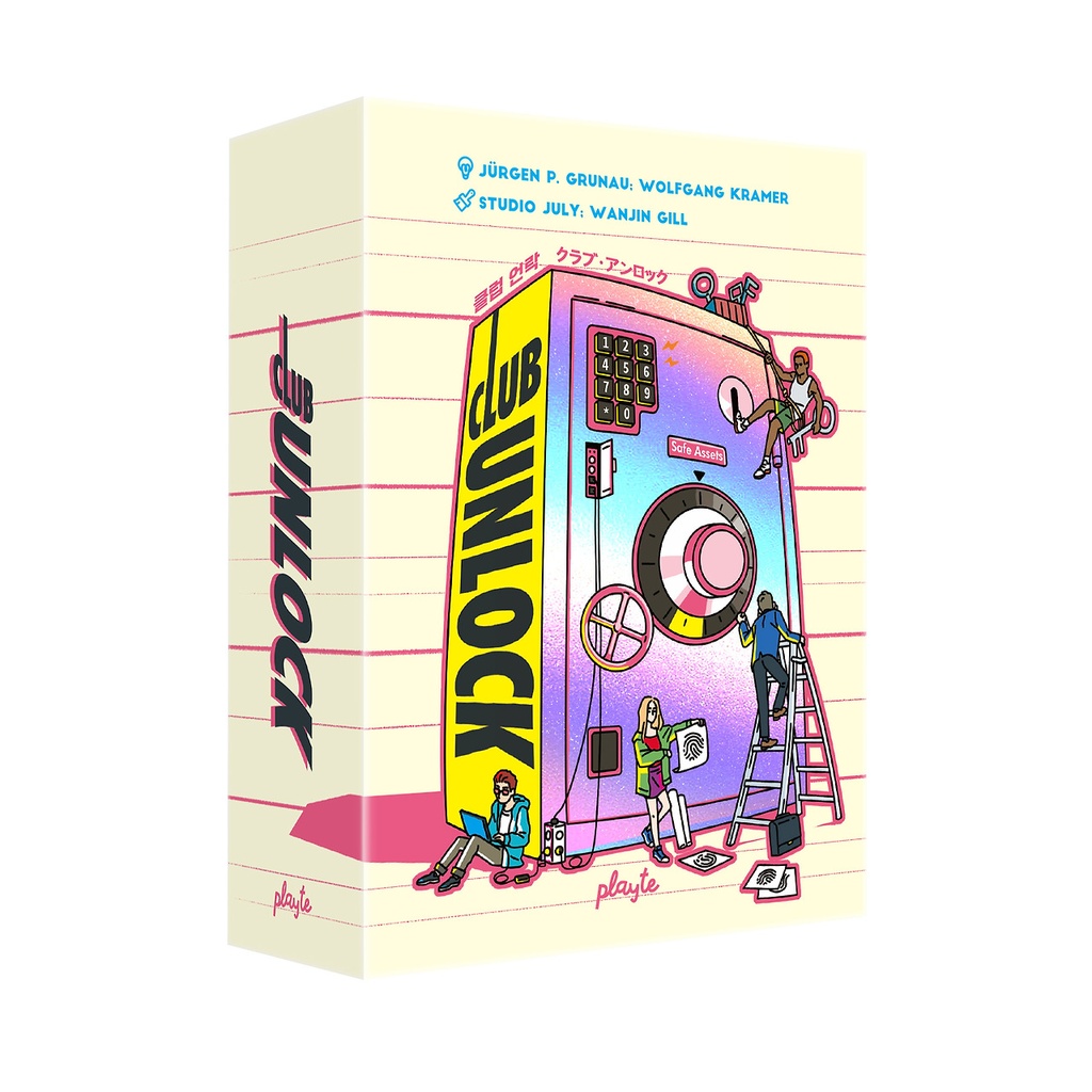 【08】UNLOCK