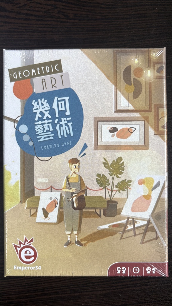 【B1】幾何藝術