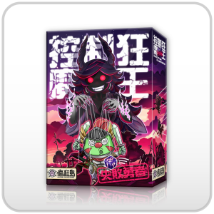 【C4】控制狂魔王與失敗勇者 不得低於85折販售