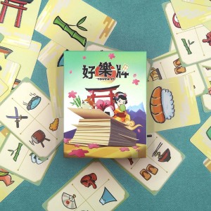 【20】好樂牌-日本版本(綠)