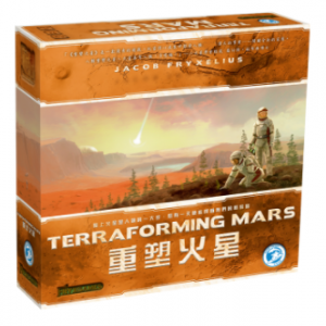 【A2】重塑火星