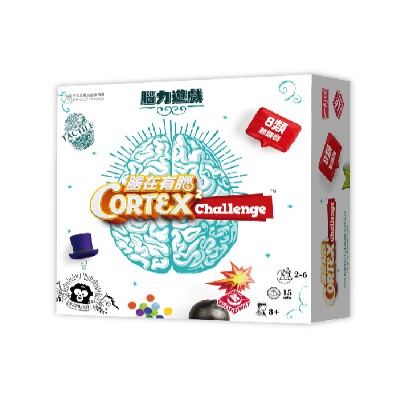 【06】勝在有腦2(白)