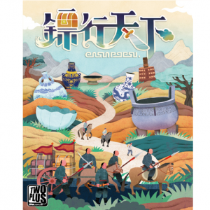 【08】鏢行天下(牌架版)